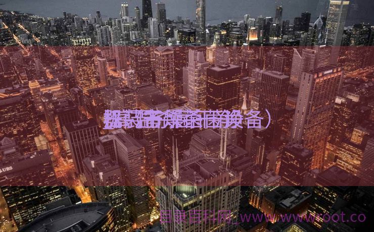 江门市杀菌干净
器装备
_高温杀菌干净
机（干燥杀菌设备）