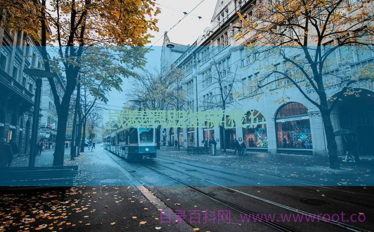 岚皋职业培训代价
_岚皋职教中心

（岚皋职业学校）