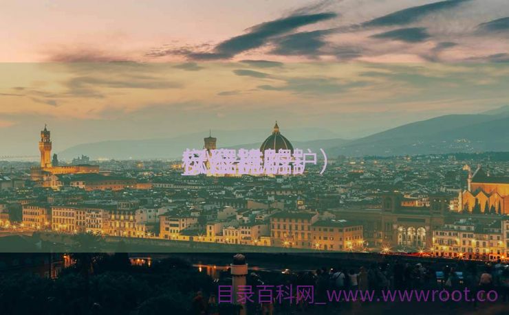 仪器机器
_仪器机器
安全掩护
标准

（仪器防护）