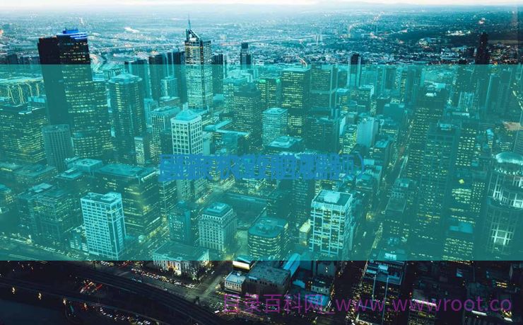 更换

国产农业机器
_国产农用机器
（农机改造视频）
